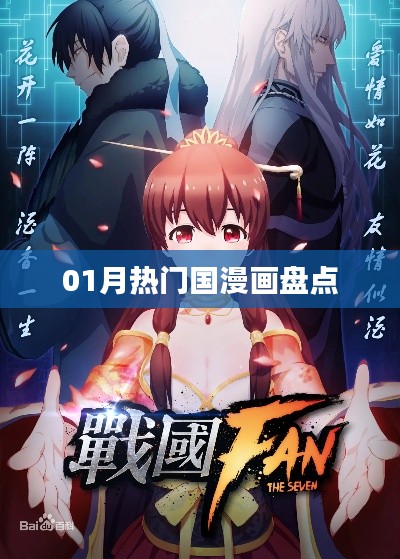 张牙舞爪 第3页