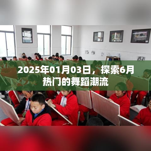 荆钗布裙 第2页