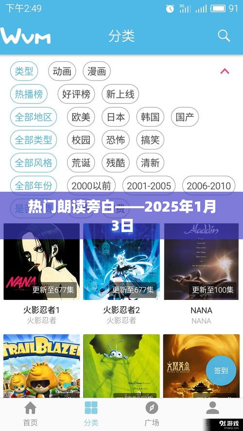 精彩回顾
