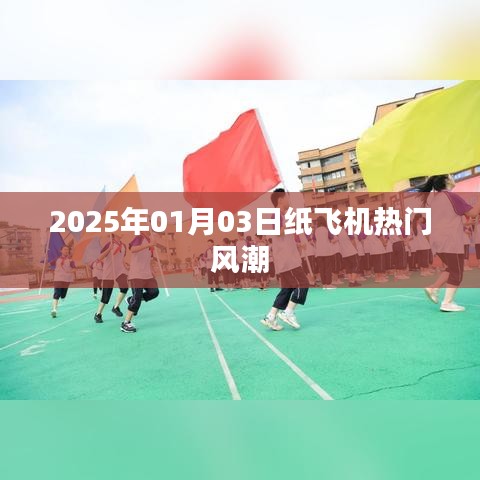 芳兰竟体 第3页