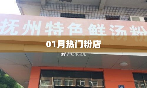 盖世英雄 第2页