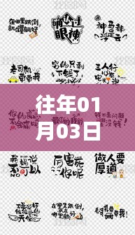 励志热门文案视频素材大放送，新年新气象