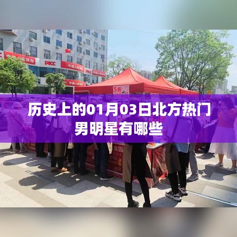 热门榜单