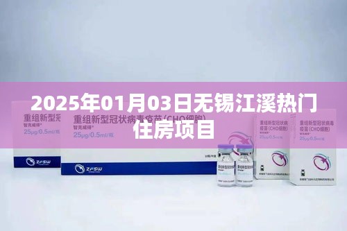 集思广益 第2页