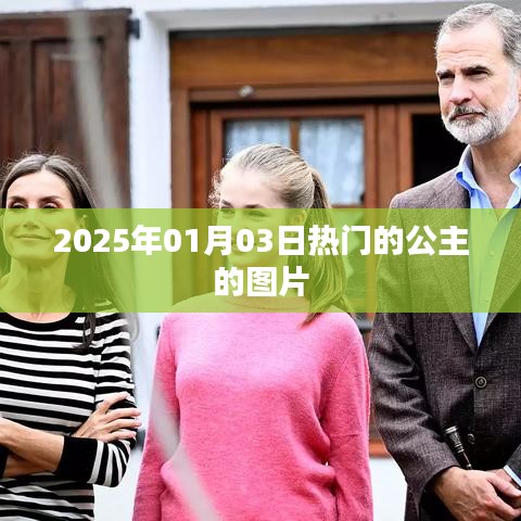 热门图片