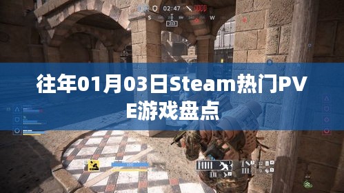 坚持不懈 第2页