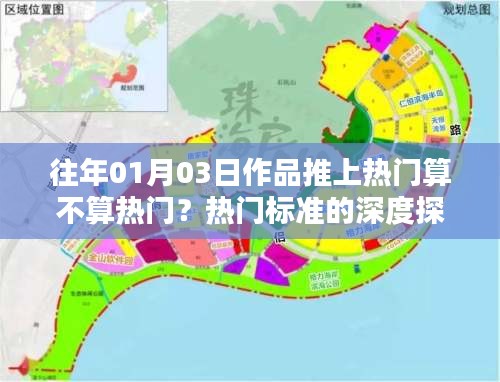 初遇在故事开头 第2页