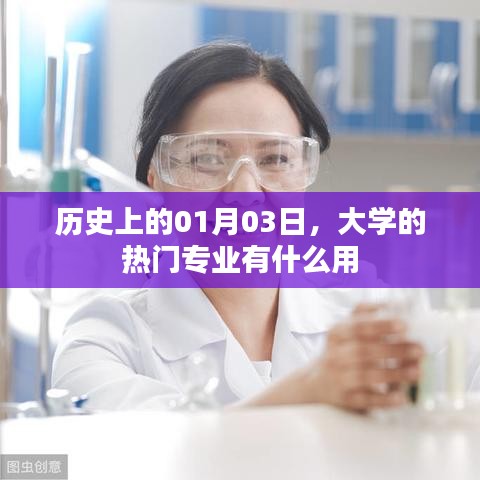省吃俭用 第2页