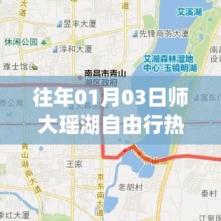 一心一意 第3页