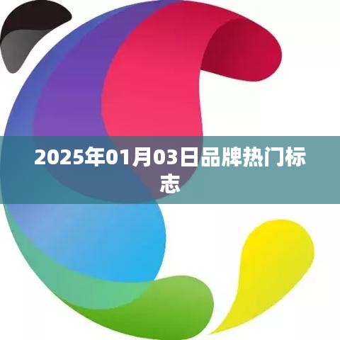 花枝招展 第3页