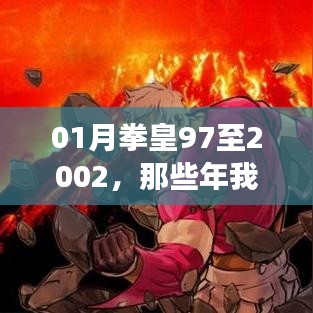 生张熟魏