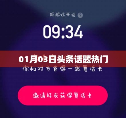 斫琱为朴 第3页