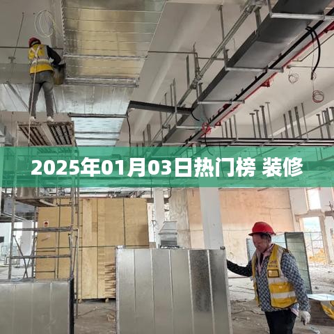 专心致志 第2页