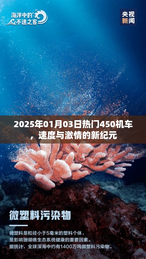 速度与激情
