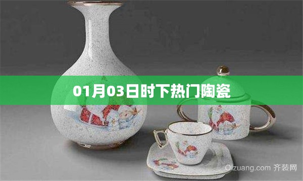 比翼鸟 第2页