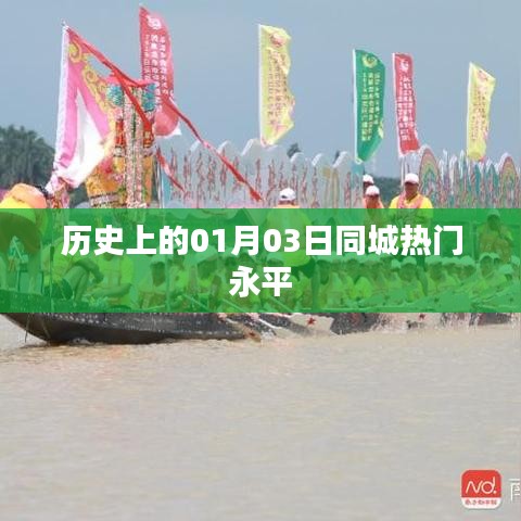 巧舌如簧 第3页