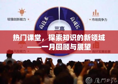 雍容雅步 第2页