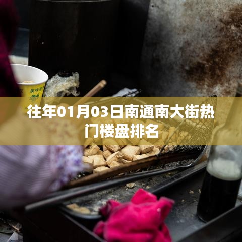 一毫不苟 第2页