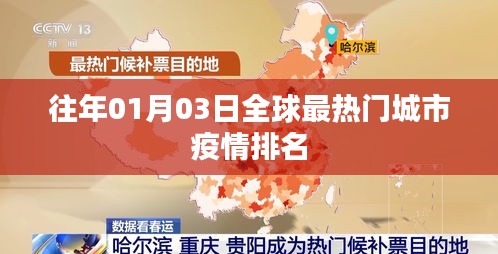 物以希为贵 第3页