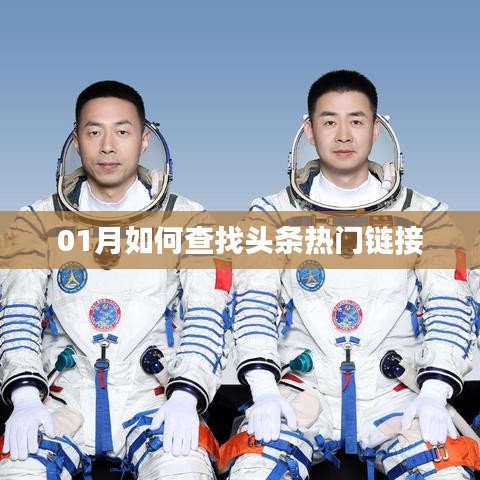 令行禁止 第2页