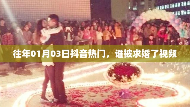 揭秘