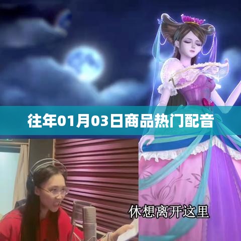 删华就素