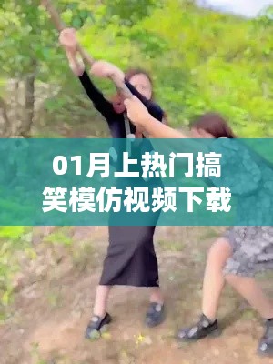 夭桃秾李 第2页