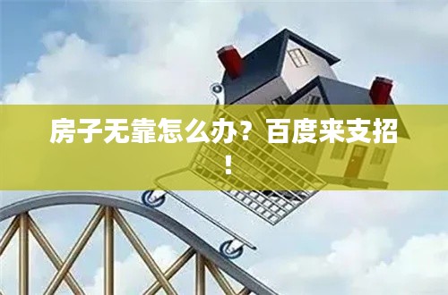 鸟啼花怨 第2页