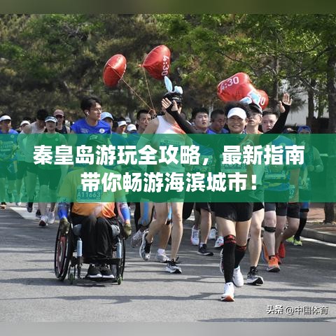 千辛万苦 第2页