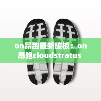拾金不昧 第3页