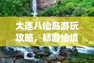 自作主张 第2页