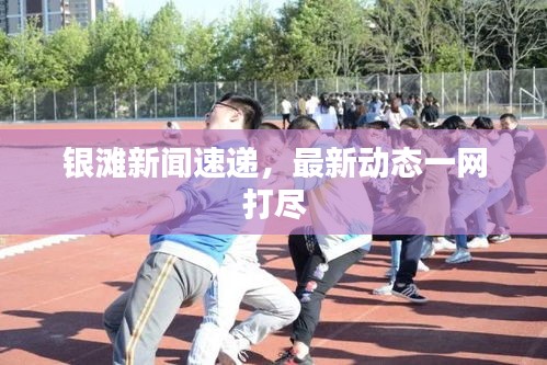 林下风范 第2页