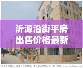 张弓拔弩 第2页