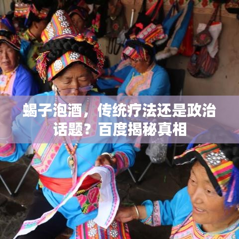 观往知来 第3页