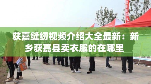 披沙拣金 第2页