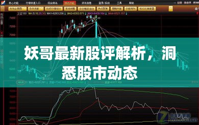 凤鸟不至 第3页