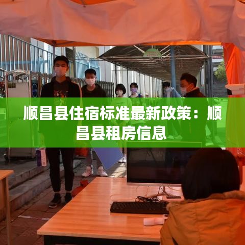 只争朝夕 第2页