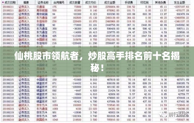 色厉内荏 第2页