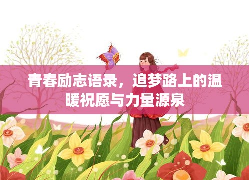 龙飞凤舞 第2页