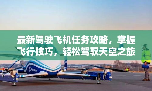 达官显贵 第2页