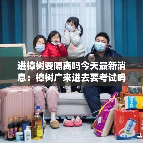 堂而皇之 第2页