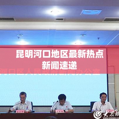 高谈阔论 第2页