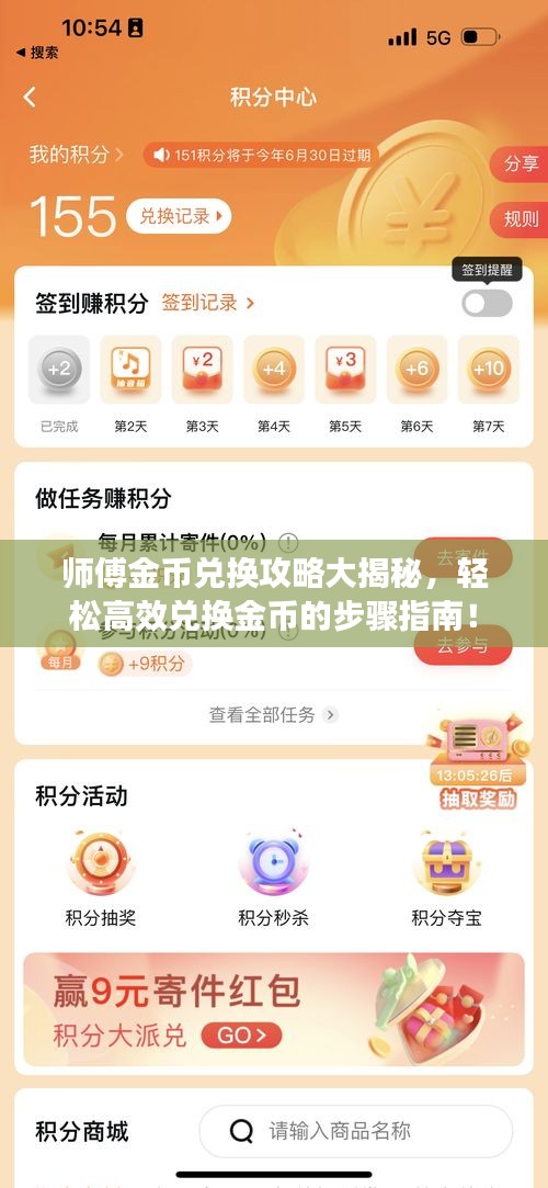读书三到 第3页