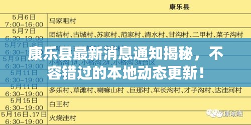 悠然自得 第2页