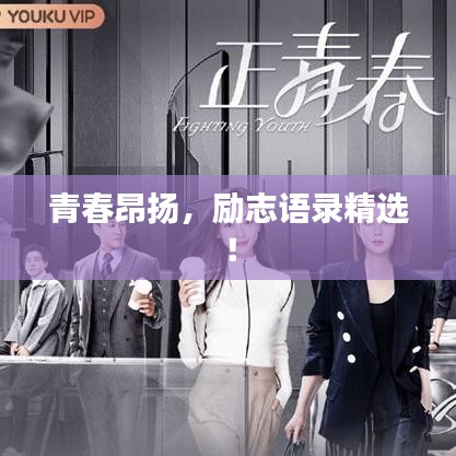 三心二意 第2页