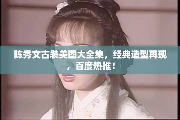 蚁出蚋飞 第2页