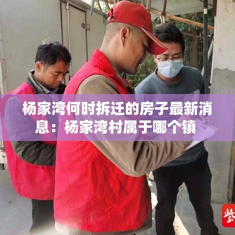 飞珠溅玉 第3页