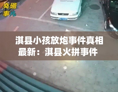 贵人善忘 第3页