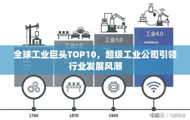 开张圣听 第2页