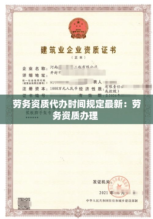 凤毛麟角 第2页